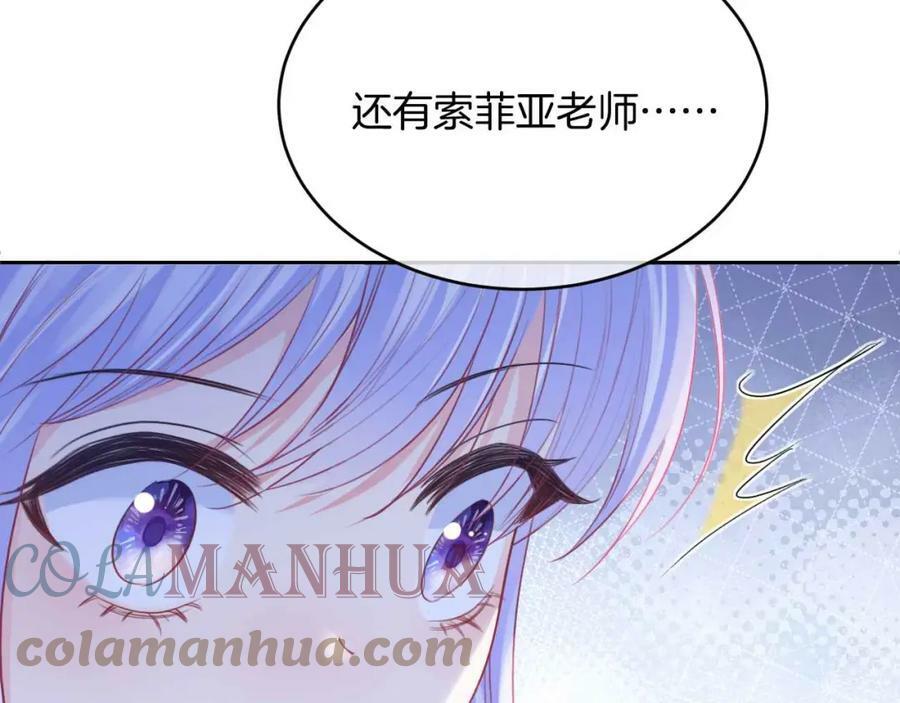 第40话 女主人60