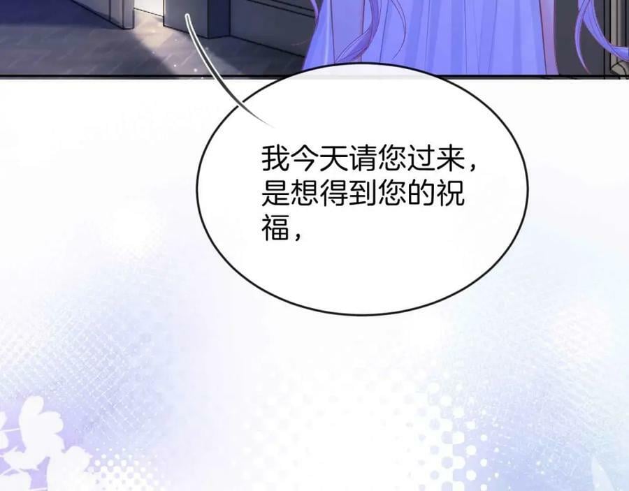 第45话 求婚99