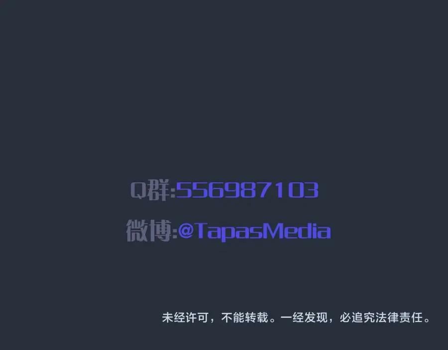 第49话 实力150