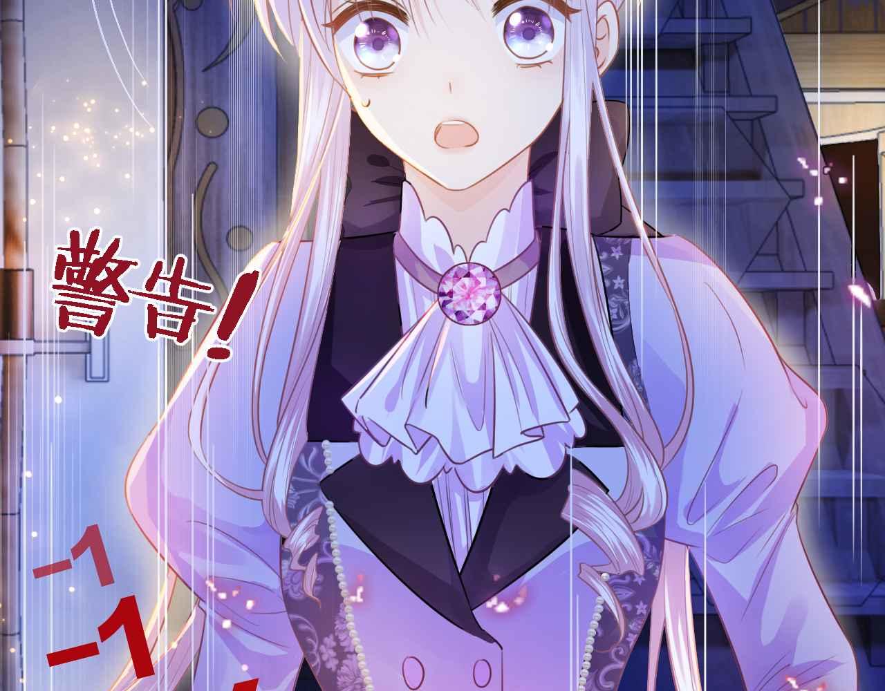 第5话 对峙48