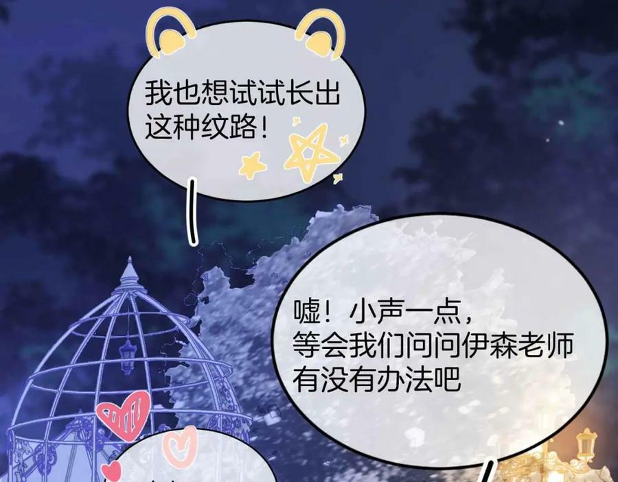 第44话 离开98