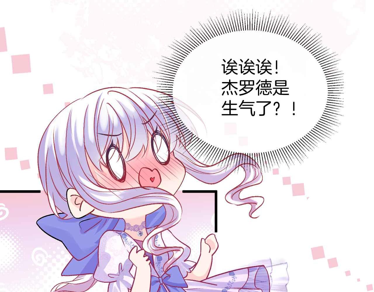 第23话 英雄78