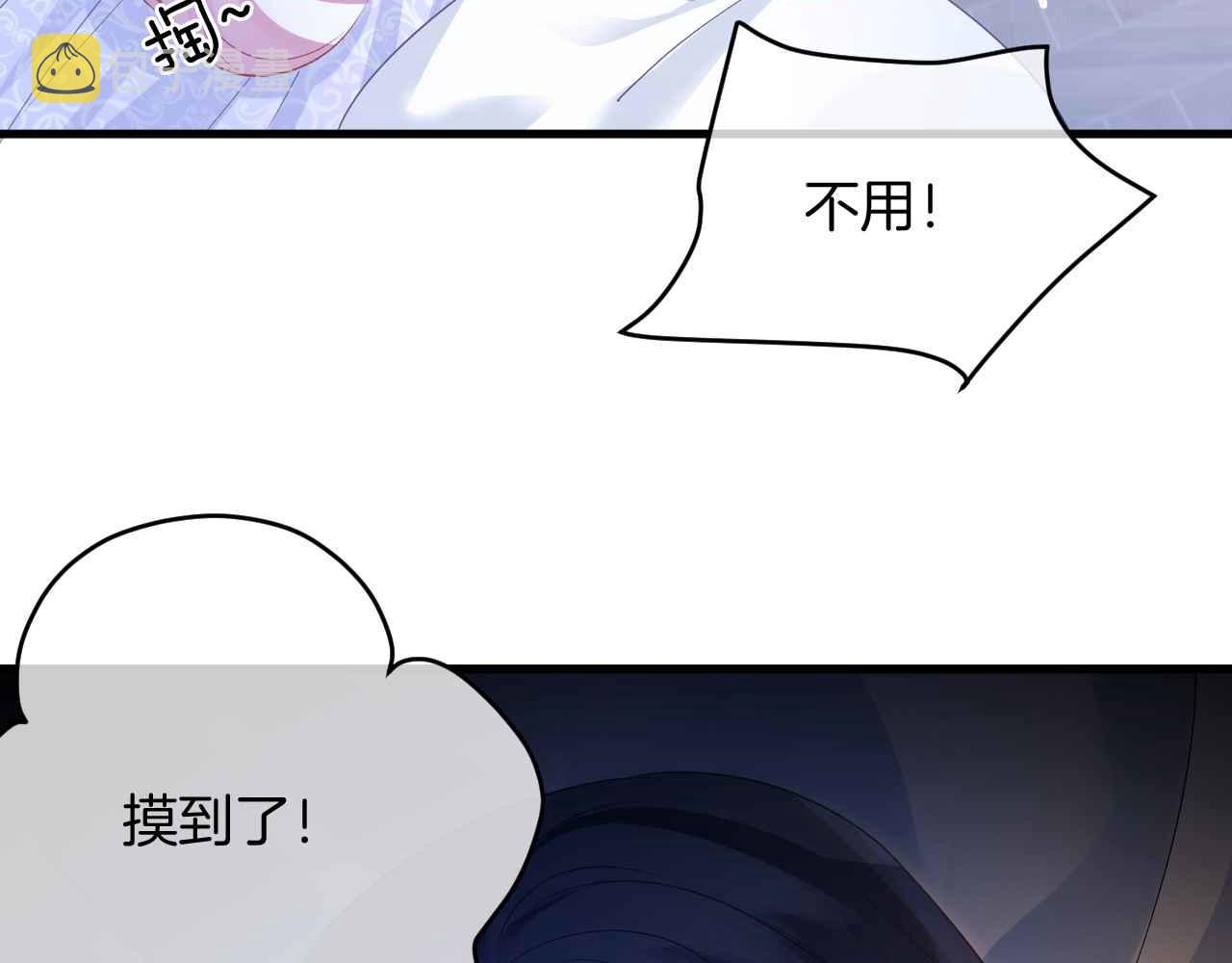 第29话 不甘84