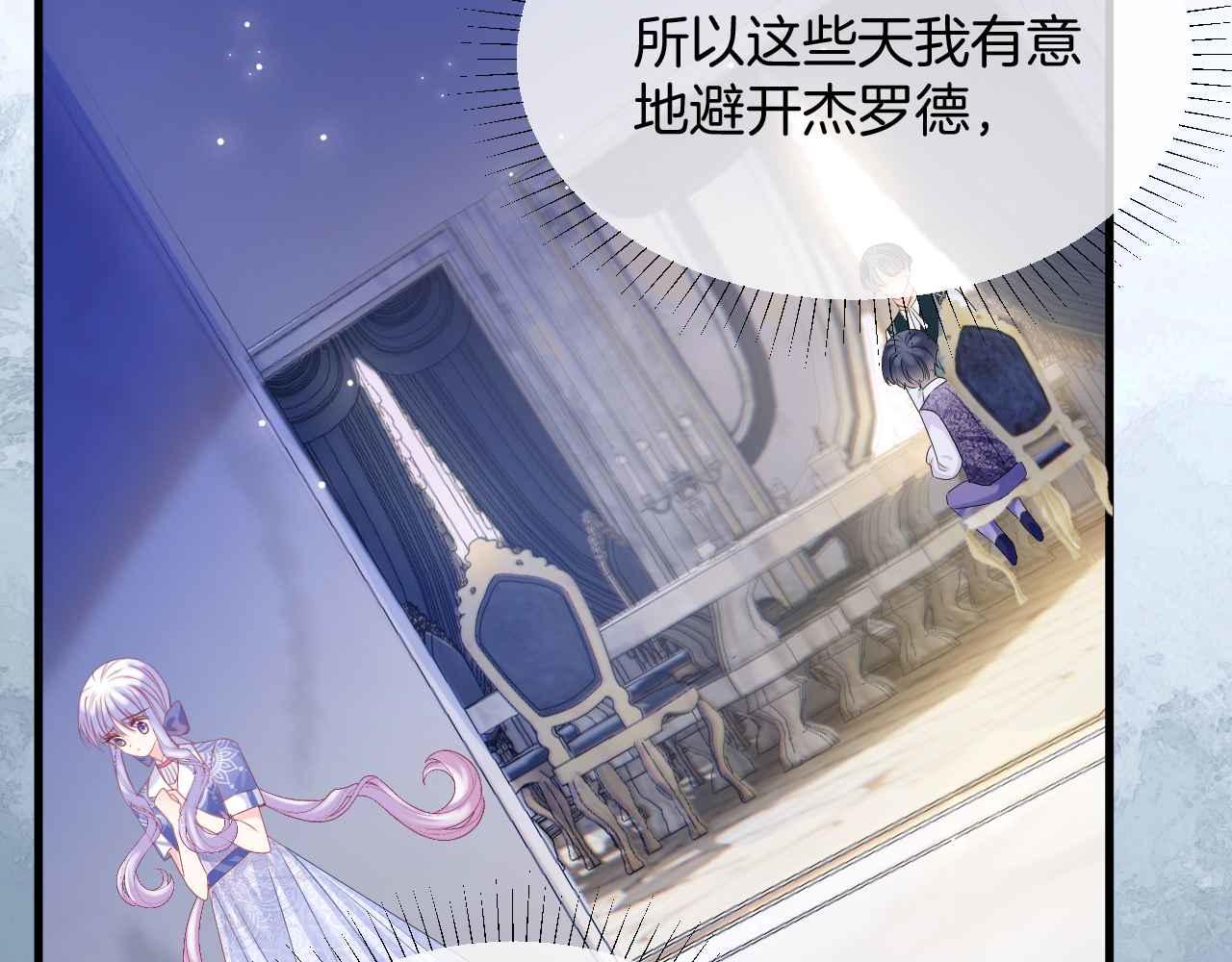 第29话 不甘55