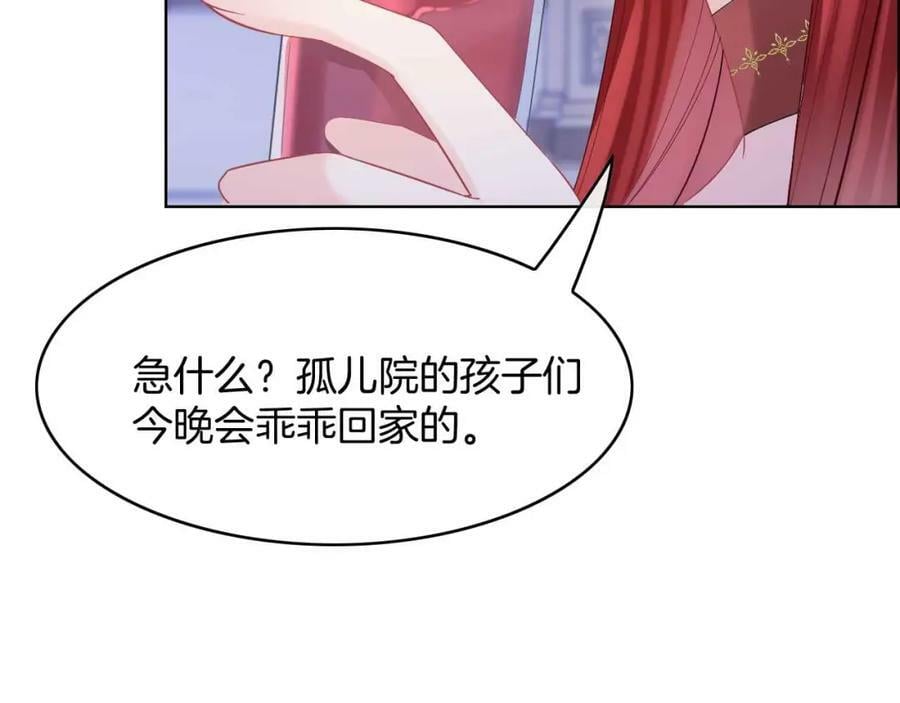 第42话 魔女79