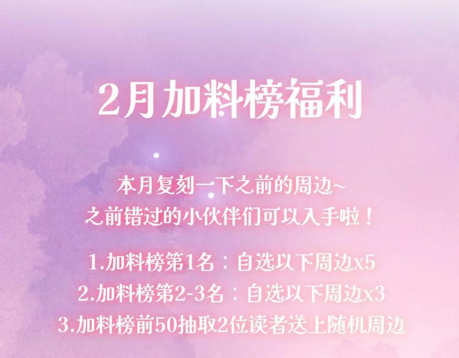 第40话 女主人157