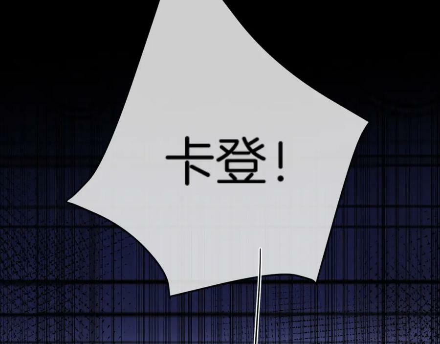 第49话 实力66