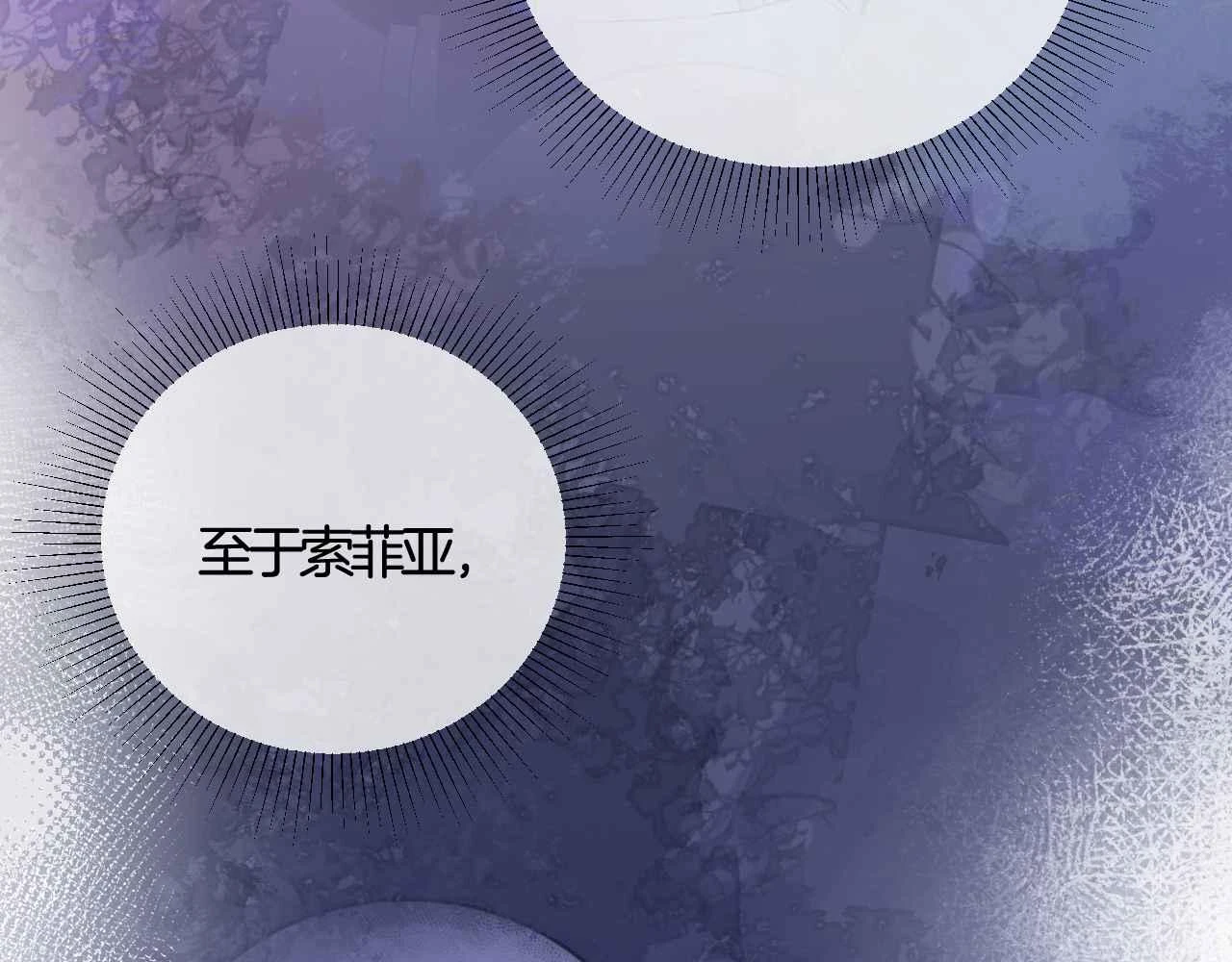 第39话 哄他174