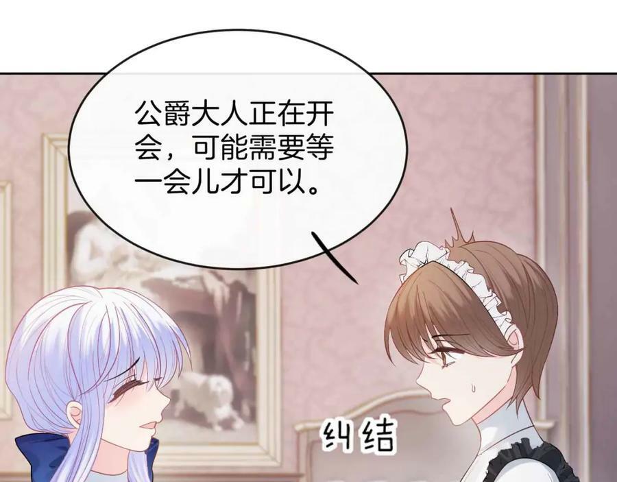 第41话 左拥右抱15