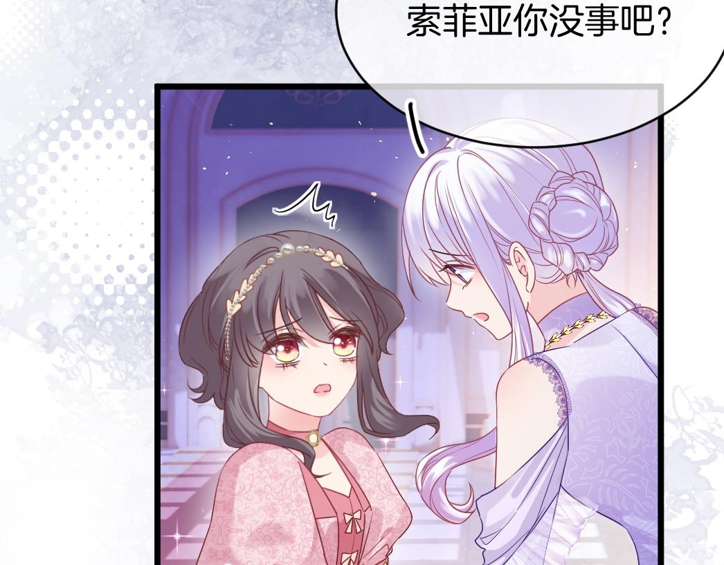 第26话 邀你共舞9
