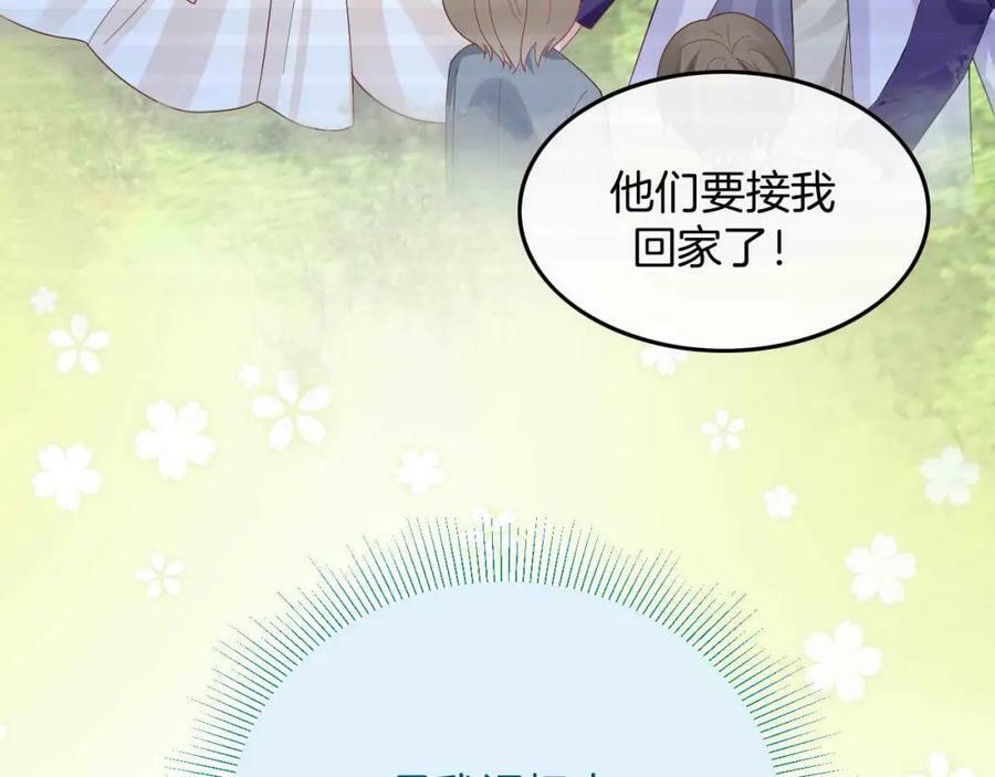 第44话 离开59