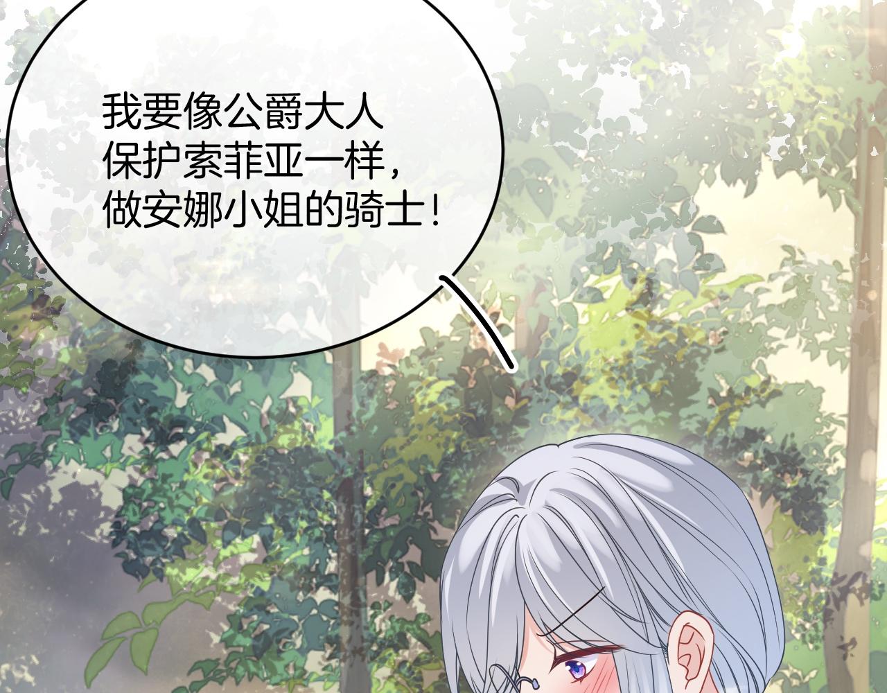 第33话 修罗场67