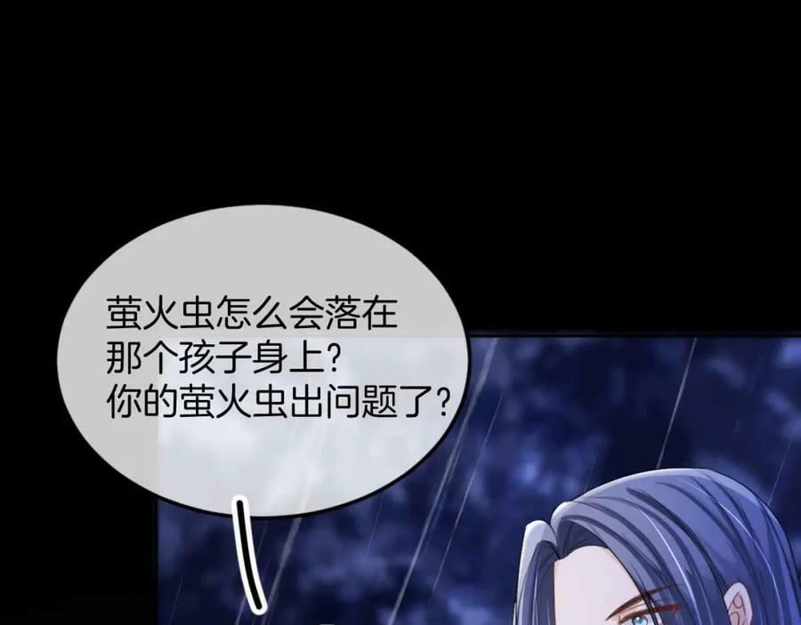 第44话 离开151