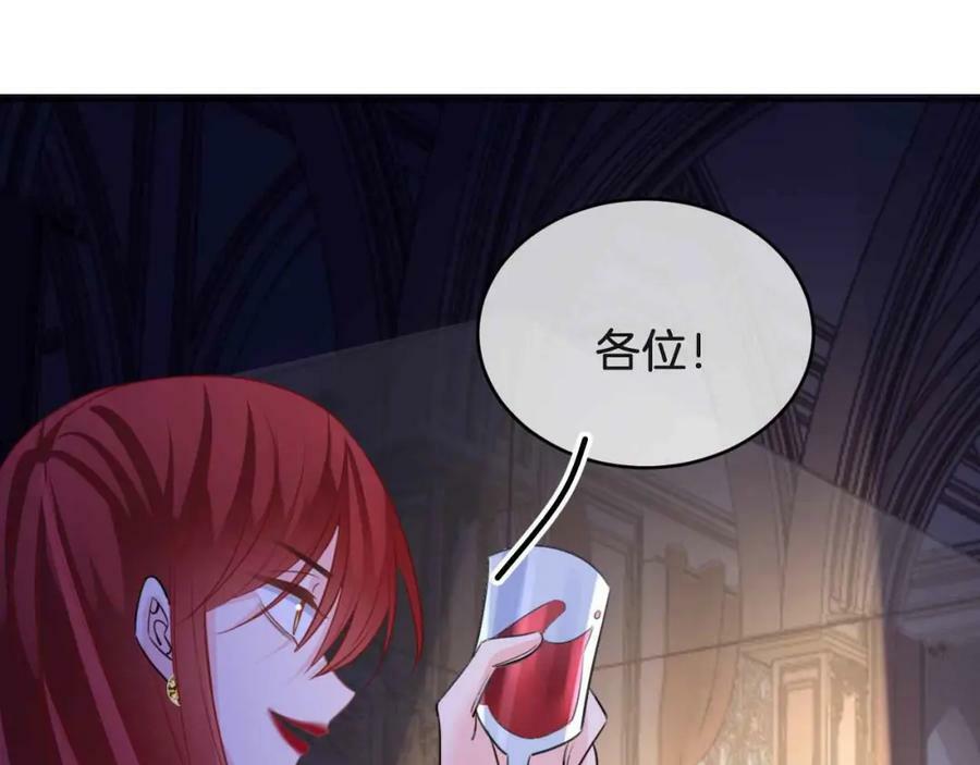 第42话 魔女142