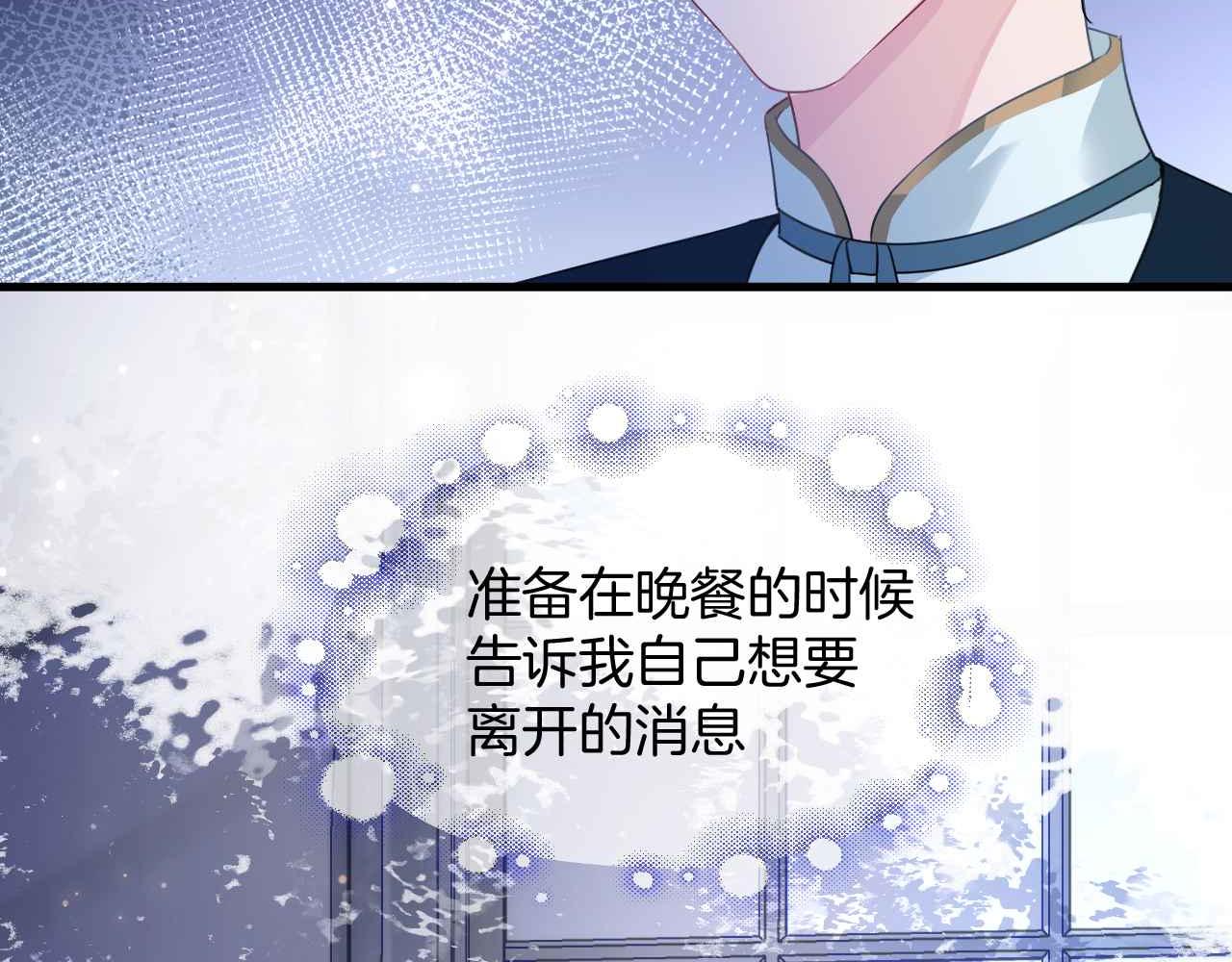第30话 寂寞68
