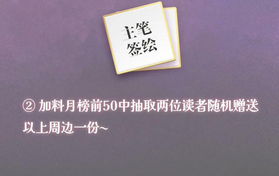 第48话 救援189