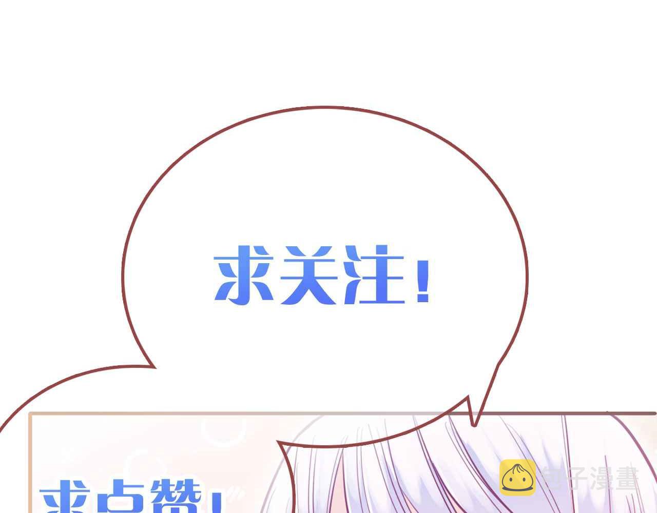 第13话 黑化公爵的过去112
