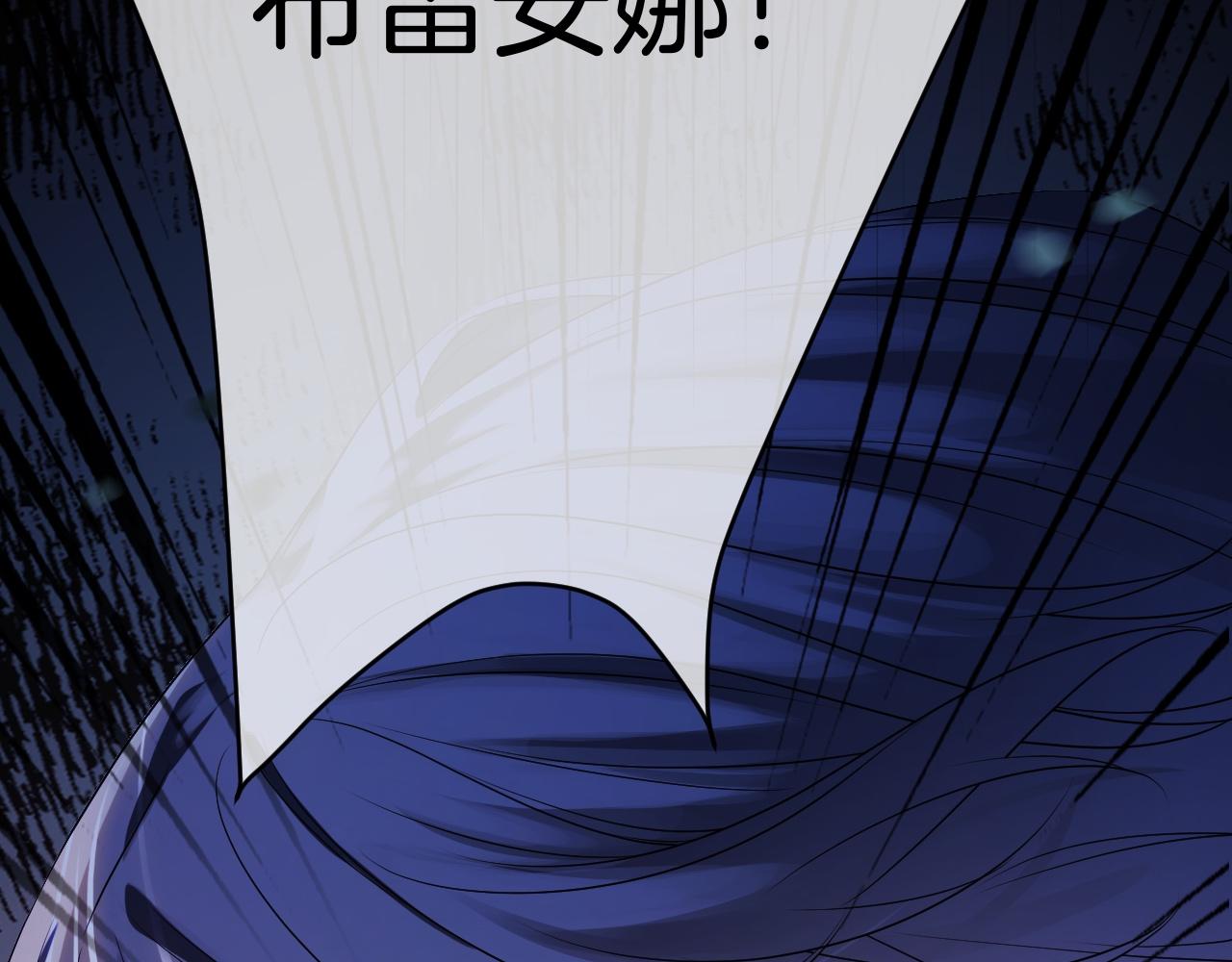 第33话 修罗场142
