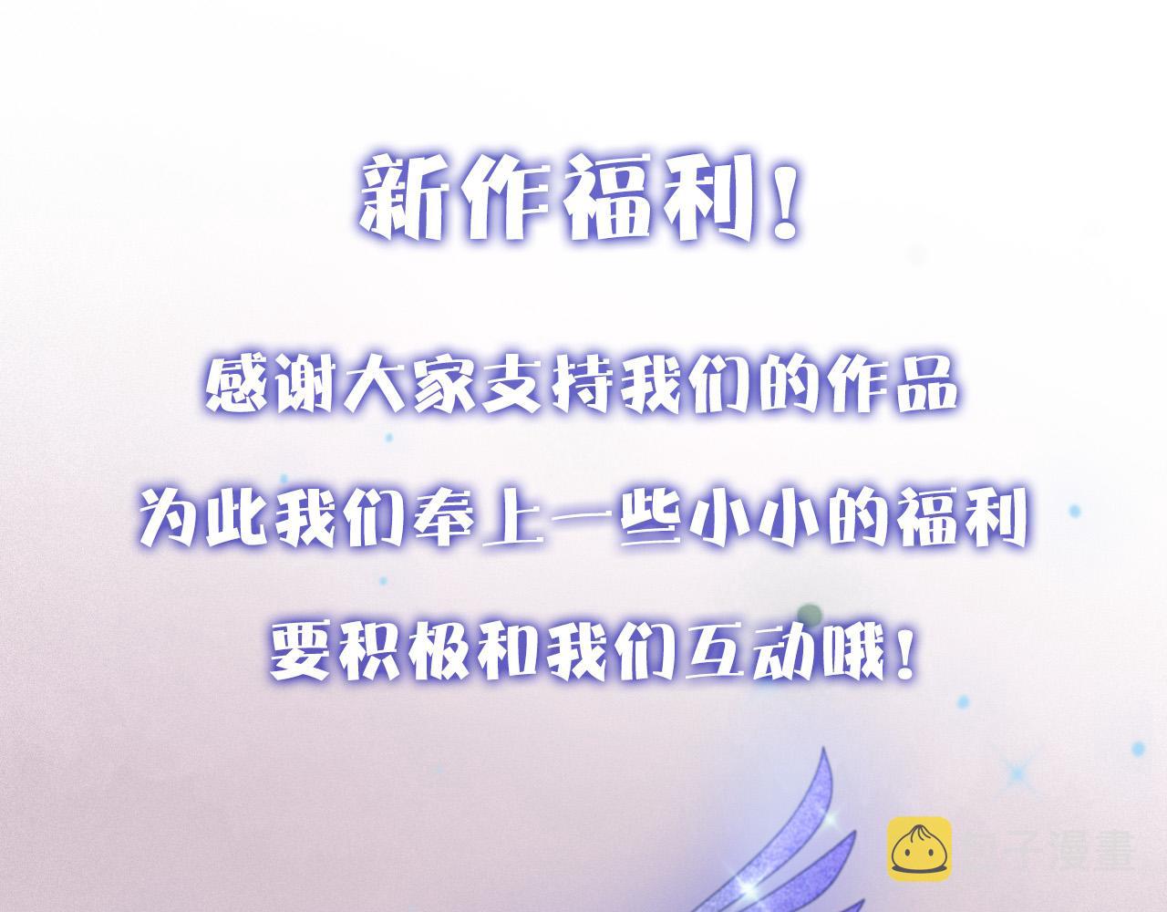 第14话 魔法天才123