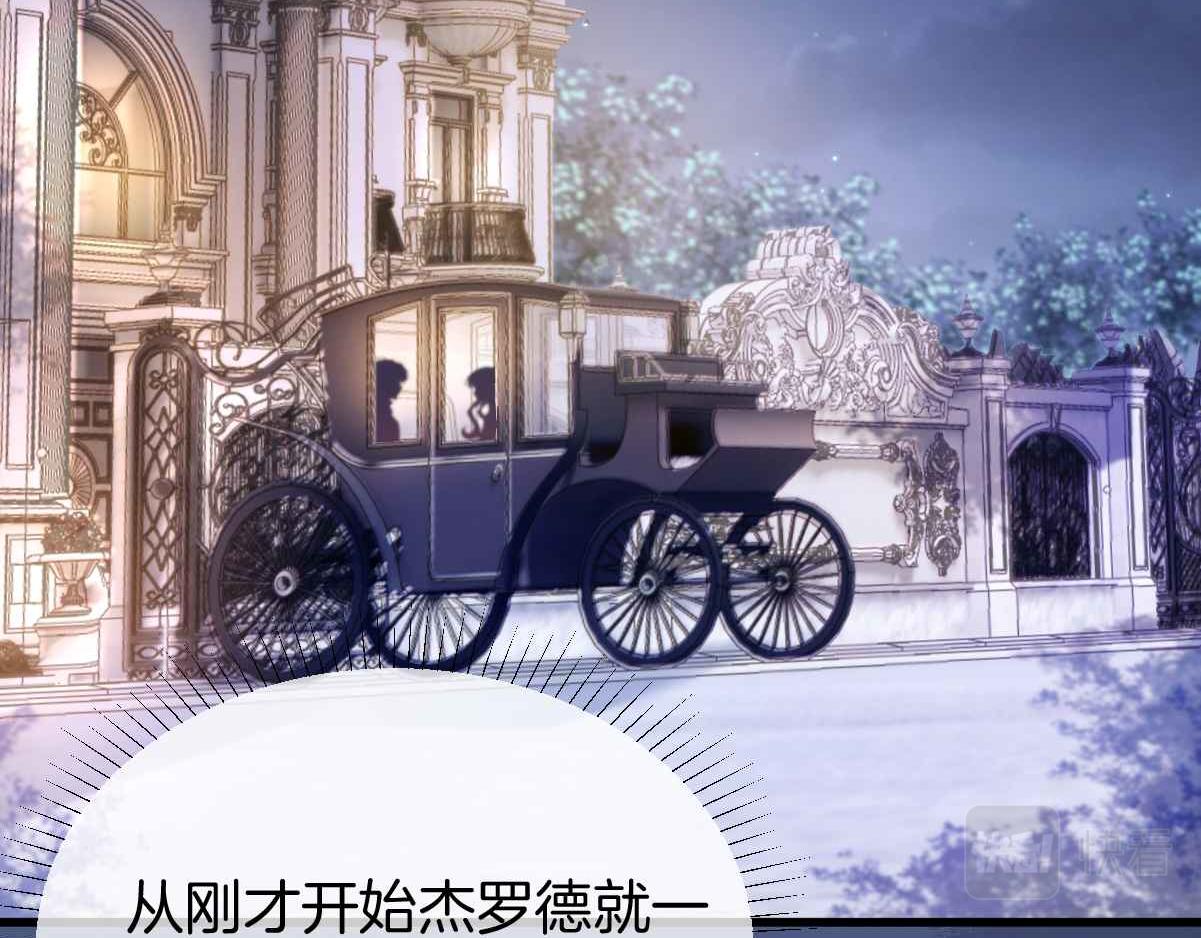 第29话 不甘4
