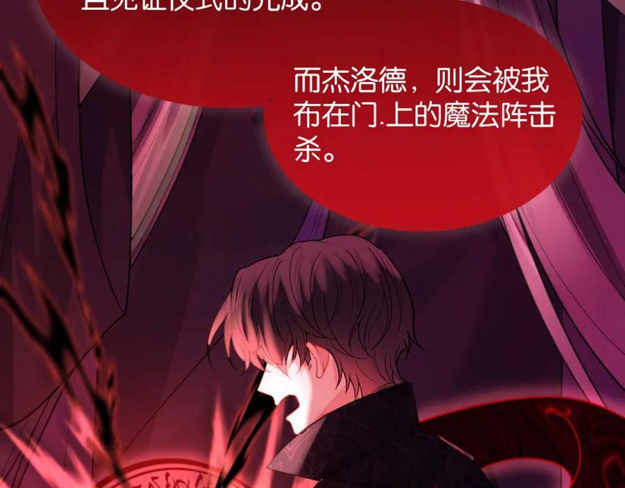 第48话 救援113