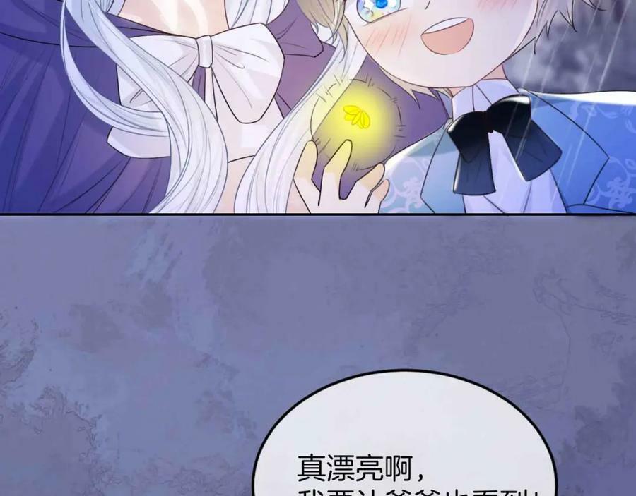 第44话 离开122