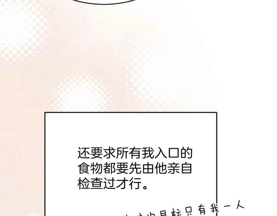 第41话 左拥右抱17