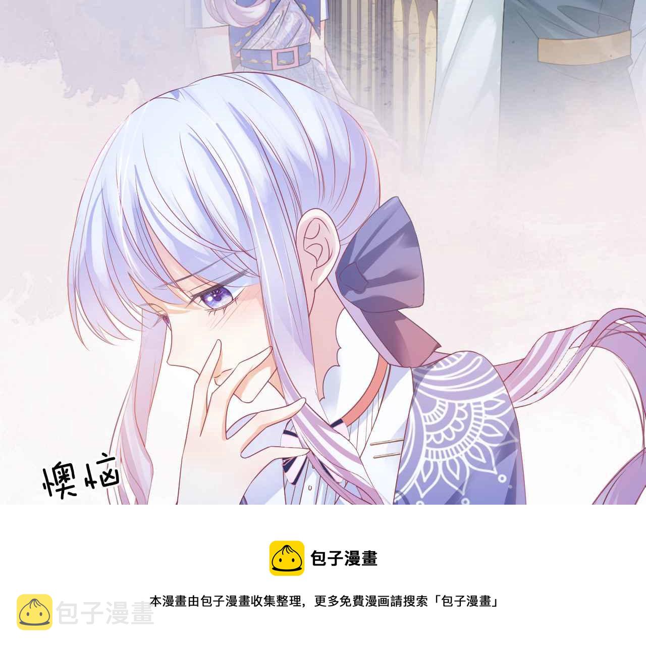 第29话 不甘98