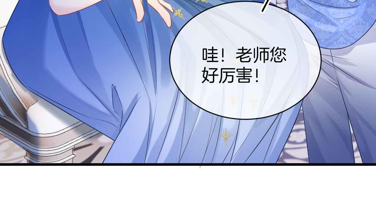 第14话 魔法天才56