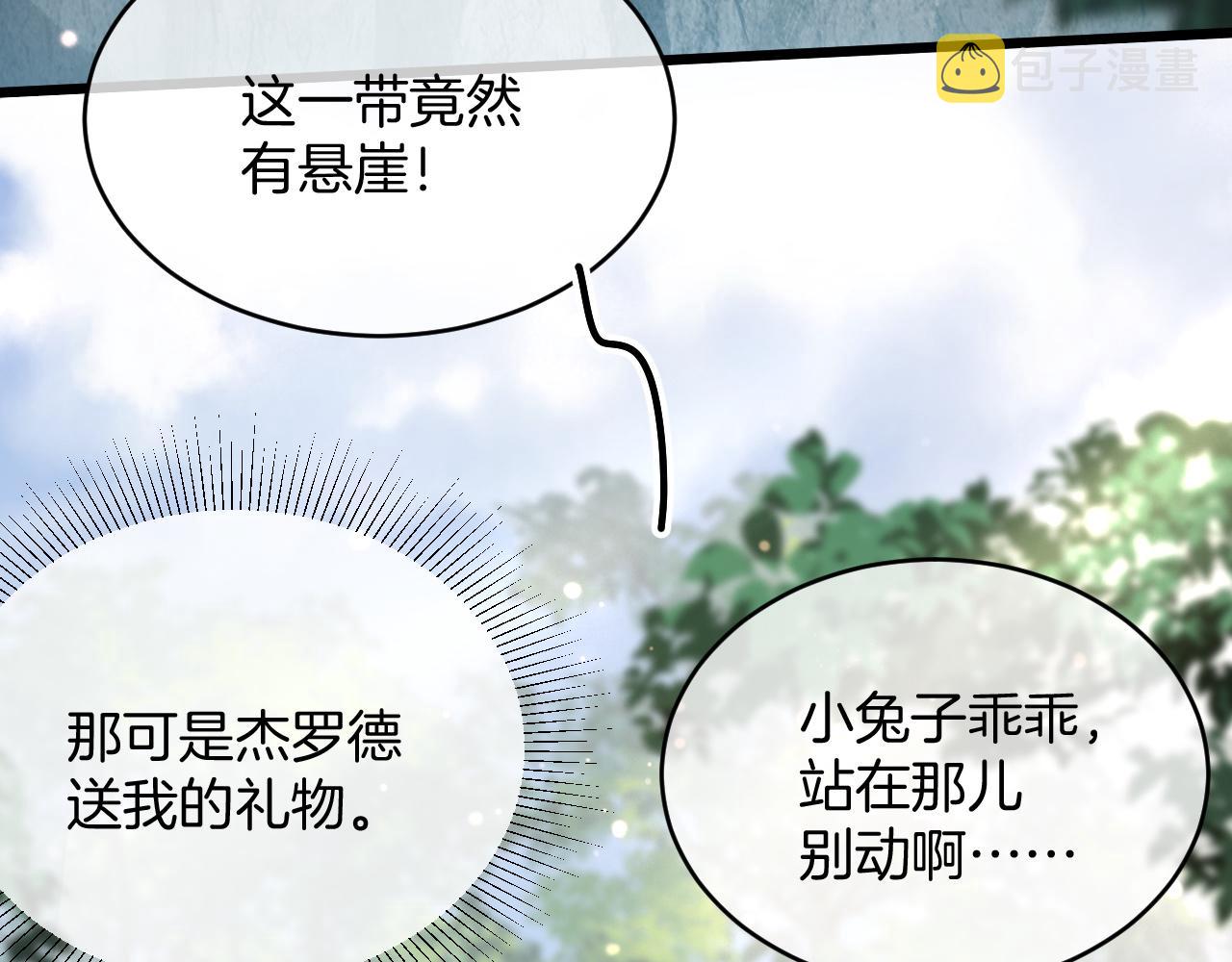 第33话 修罗场121