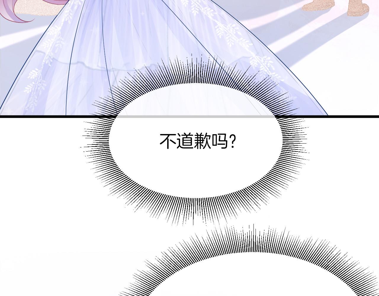 第18话 别动她57