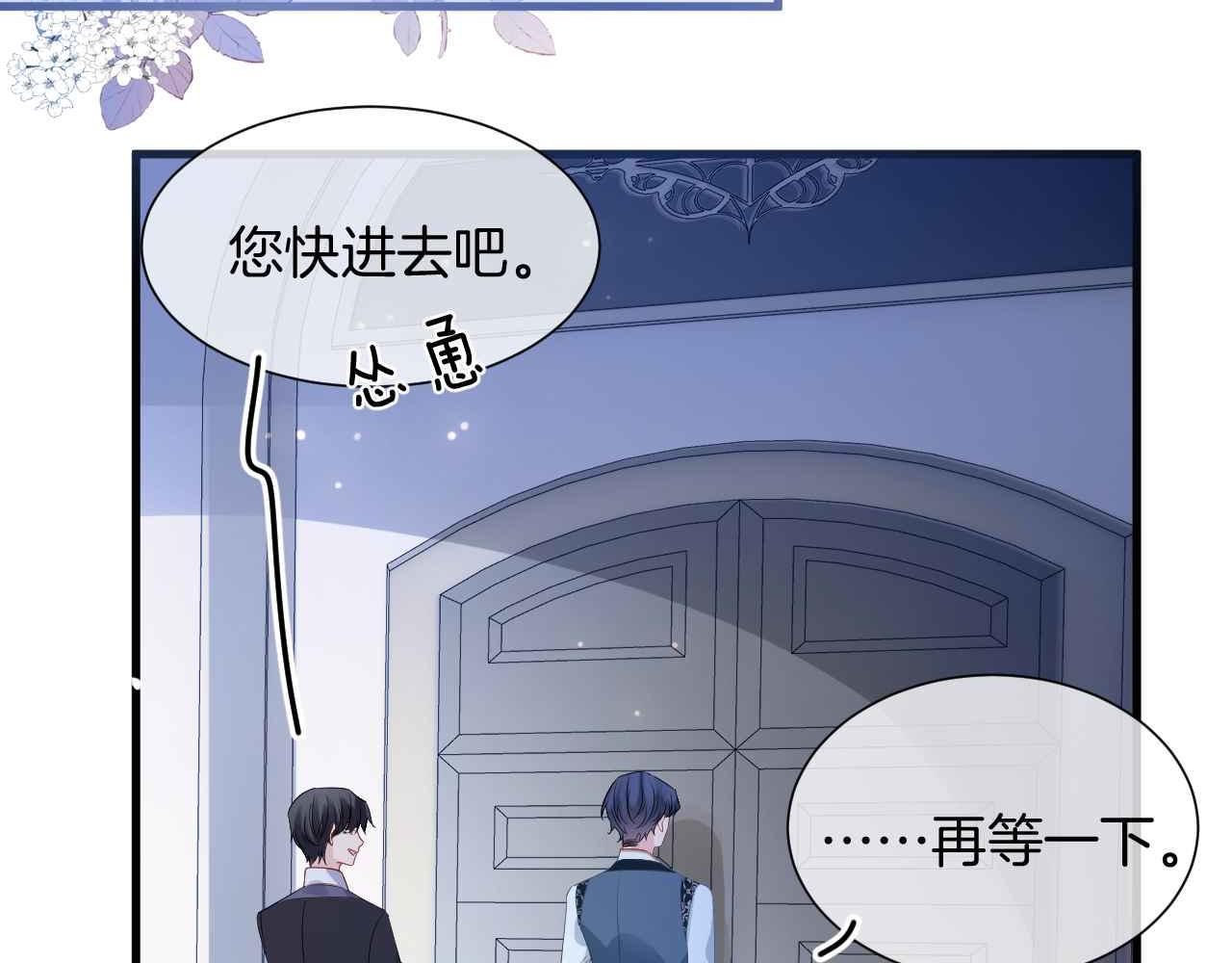第30话 寂寞72