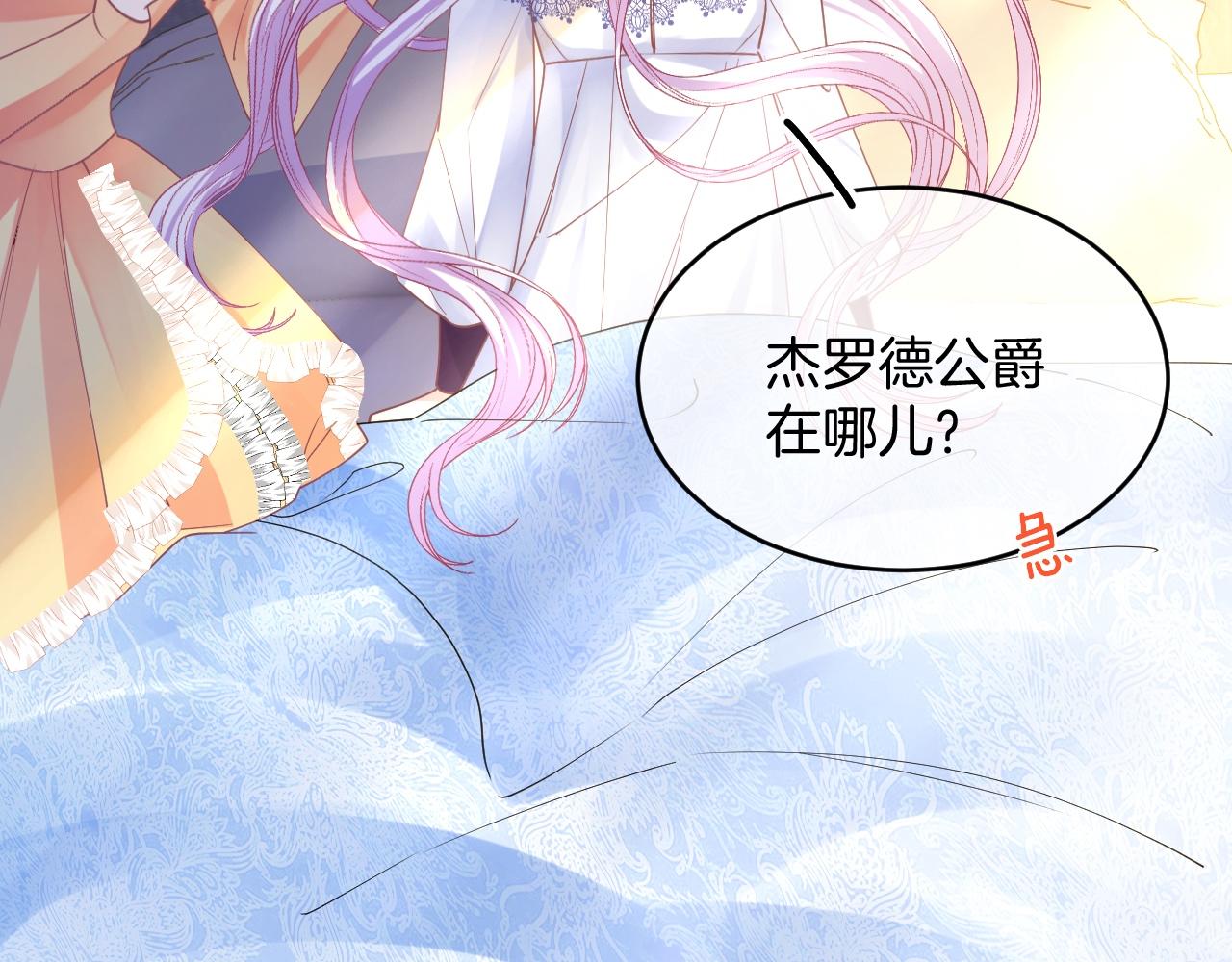 第34话 明白太晚123