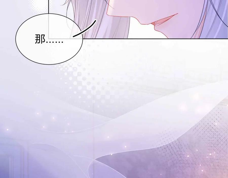 第44话 离开77
