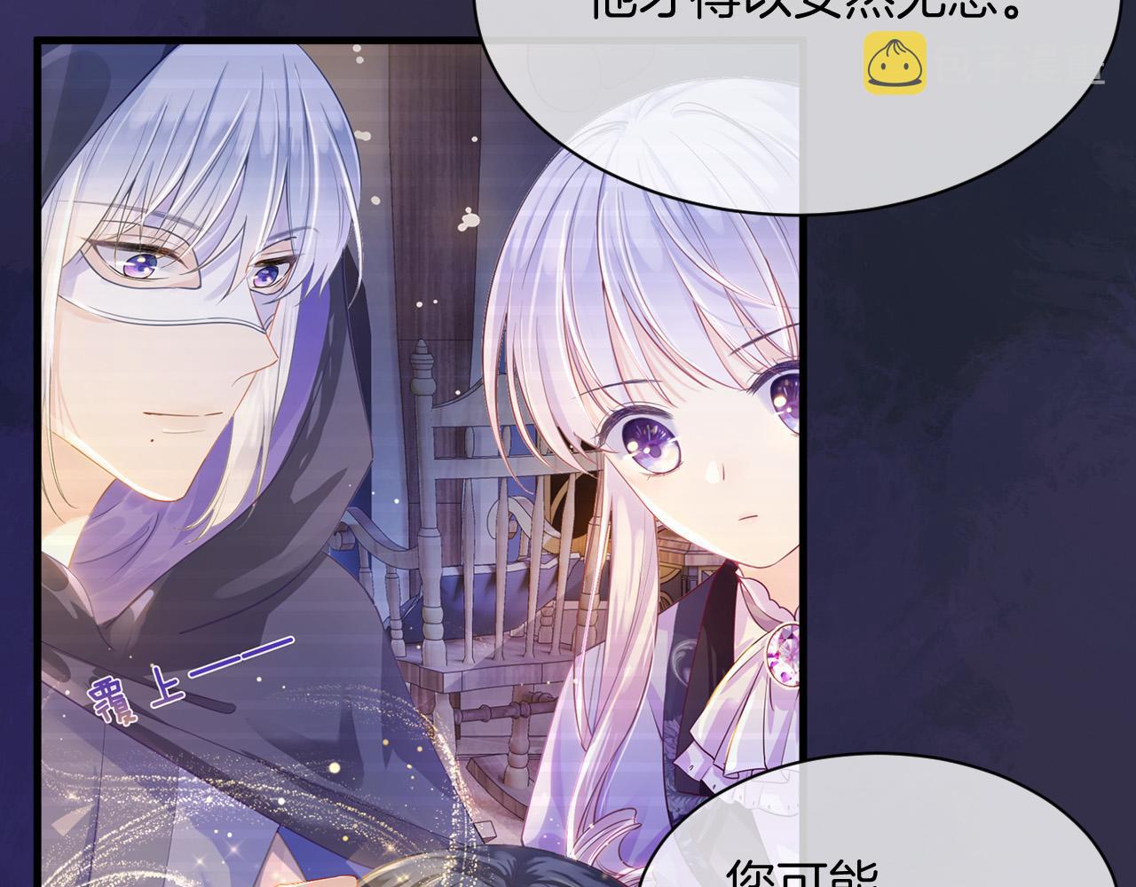 第11话 成功率清零？！78