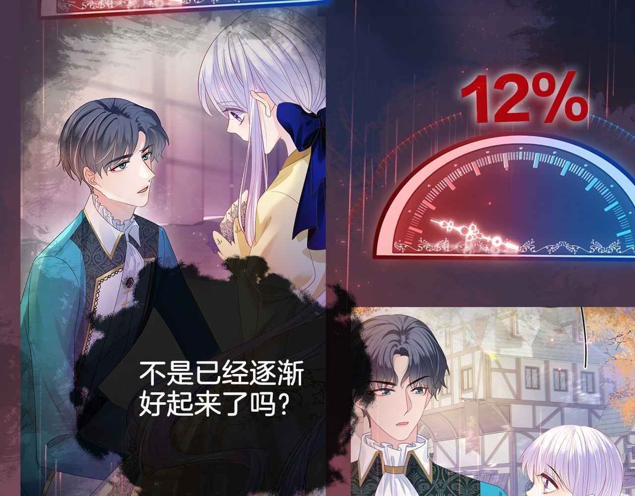 第21话 劝说111