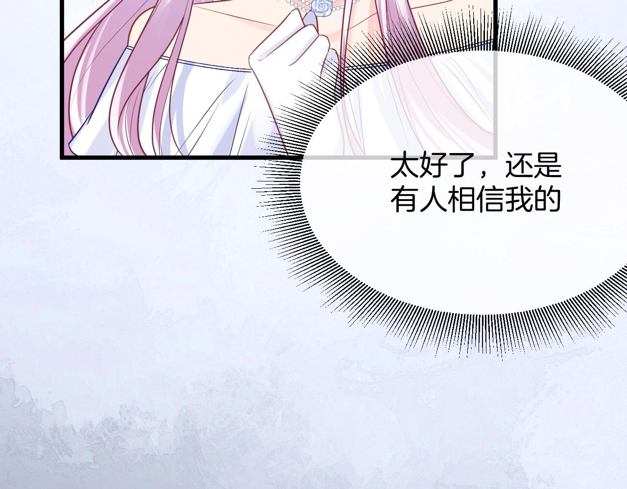 第18话 别动她91
