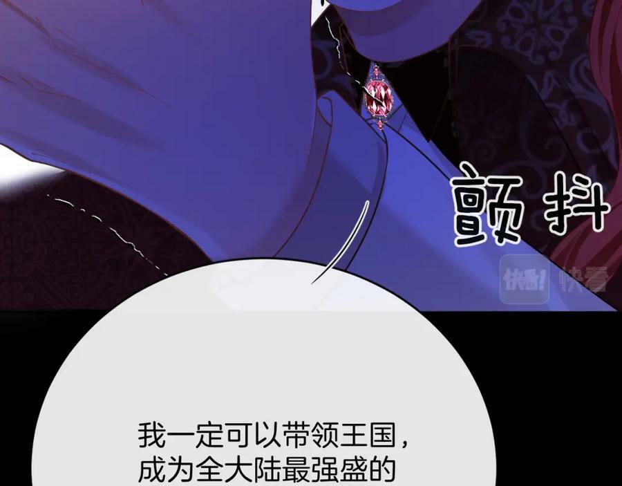 第49话 实力111