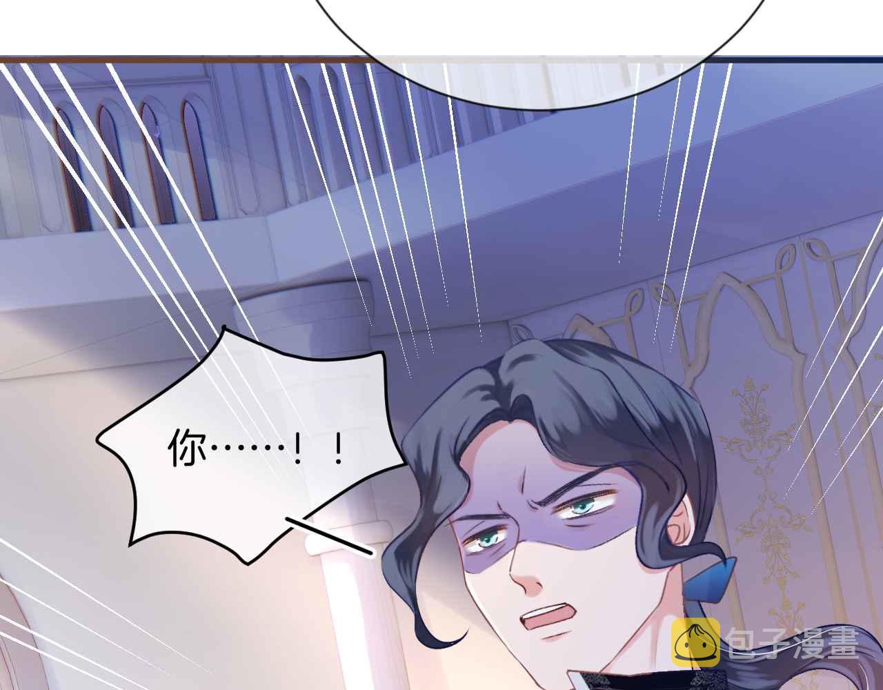 第24话 相亲宴85