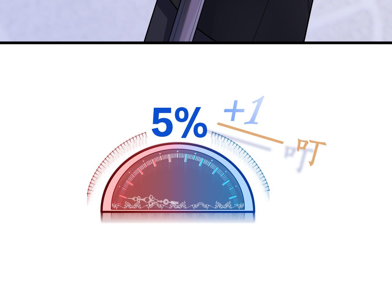 第5话 对峙188