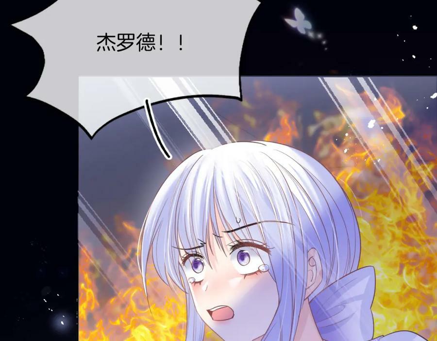 第48话 救援101