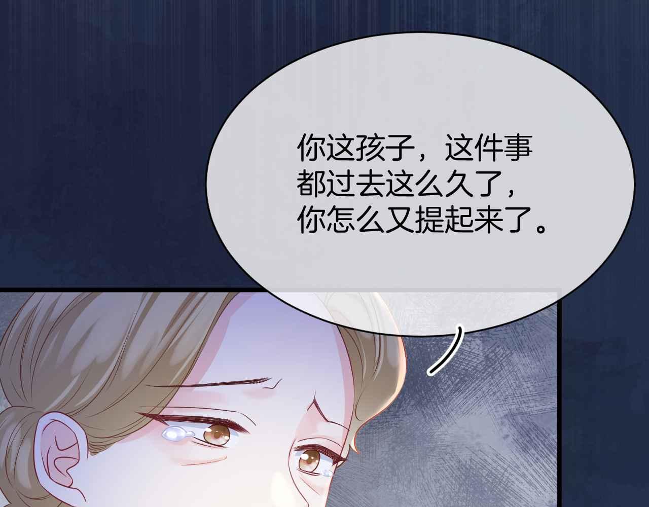 第28话 真相72