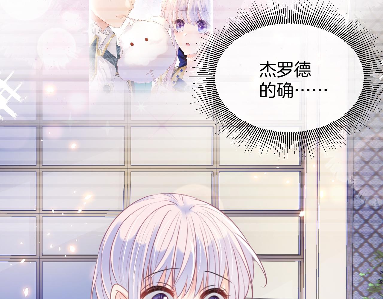 第15话 恋人关系123