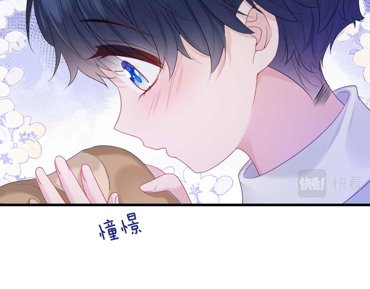 第9话 黑化公爵主动吃糖29