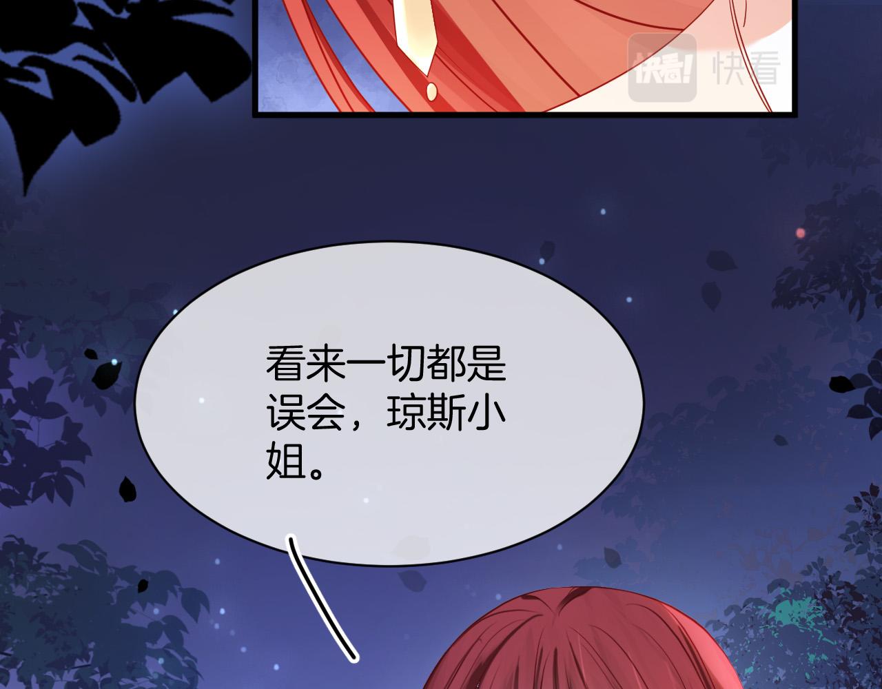 第18话 别动她39
