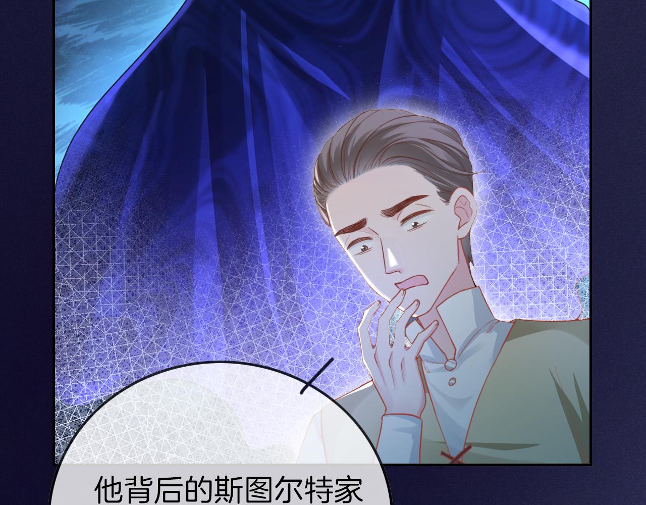 第3话 原小说男女主登场164
