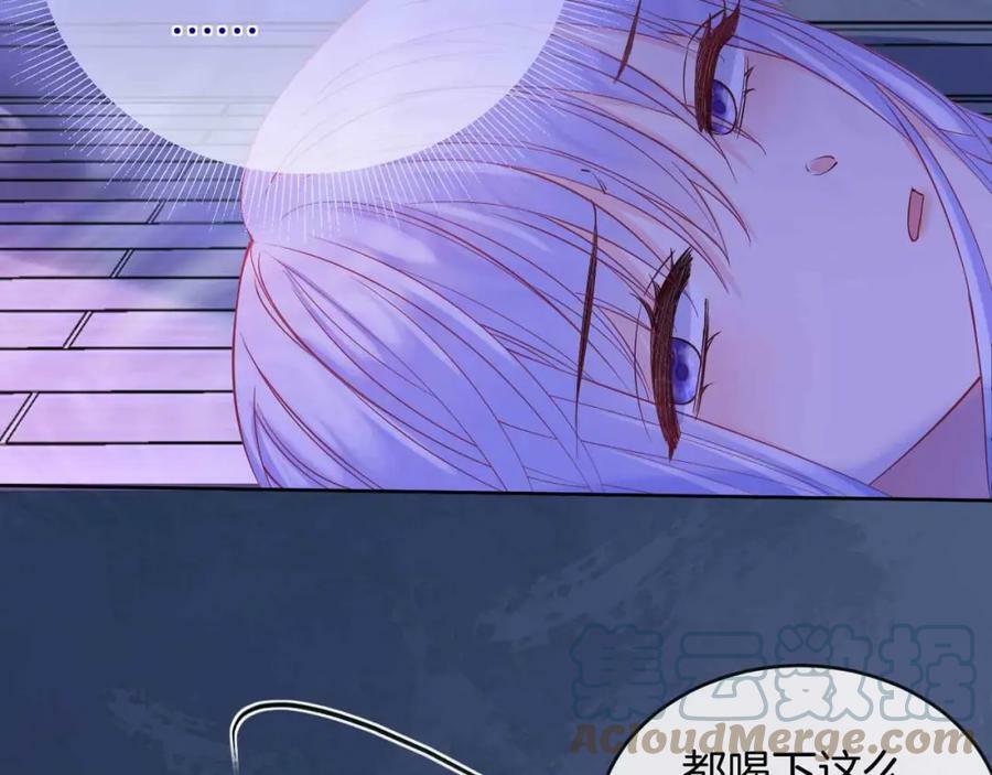 第42话 魔女56