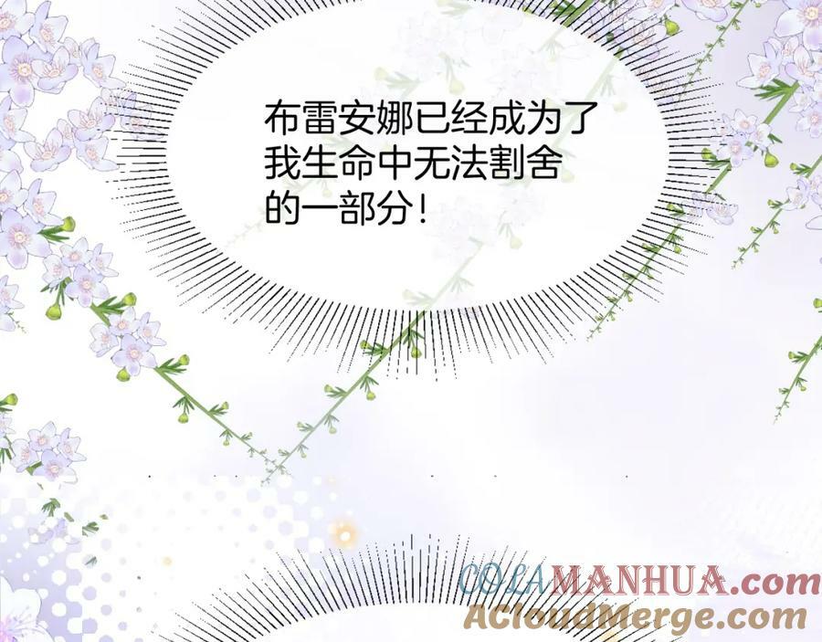 第46话 巨变140