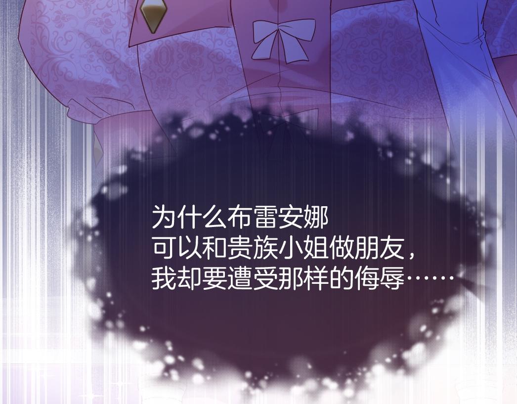第26话 邀你共舞55
