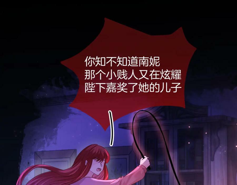 第47话 实验69